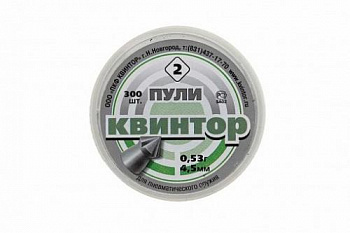 Пуля пневм. "Квинтор №2" кал. 4,5мм (300 шт.) острая головка с насеч.