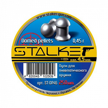 Пуля пневм. STALKER Domed pellets к.4,5мм 0,45г 1уп/250шт