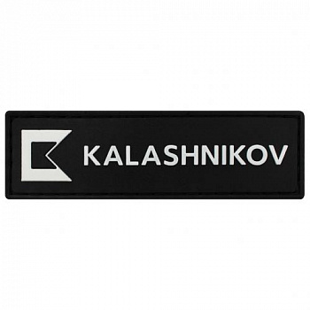 Патч на одежду КК лого Черный-белый EN 90х27