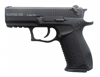Хорхе-3М к.9мм Р.А. ОП Хорхе-3М к.9мм Р.А. ОП