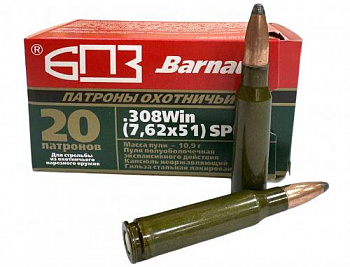 Патрон к.7,62х51 10,9гр ПО (SP) лак БПЗ 1уп/20шт
