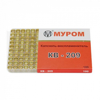 Капсюль "КВ-209" 1 шт  (100 шт в пачке)