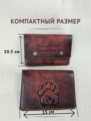 Обложка ДО "След медведя" кор