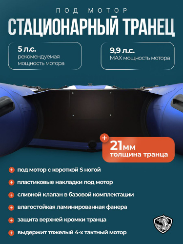 Лодка Хантер Stels 295,с/н 14046синий/белым