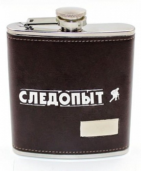 Фляжка «СЛЕДОПЫТ - Browny » в кож. оплете, 240 мл, цв. корич