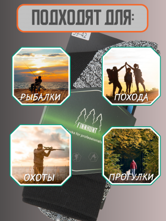 НОСКИ TREKKING  BLACK/BLUE