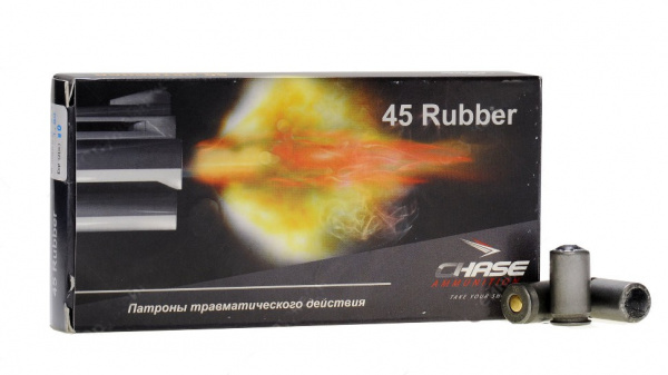 Патрон к.45 Rubber CHASE 1уп/50шт