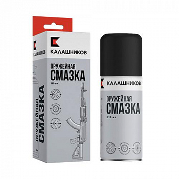 Смазка оружейная  Калашников; 210   мл; (аэрозольный   баллон   в холдере