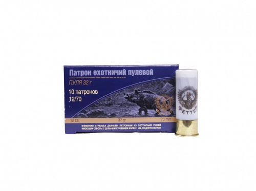 Патрон к.12х70 пуля ФЕТТЕР 32р Феттер 1уп/10шт