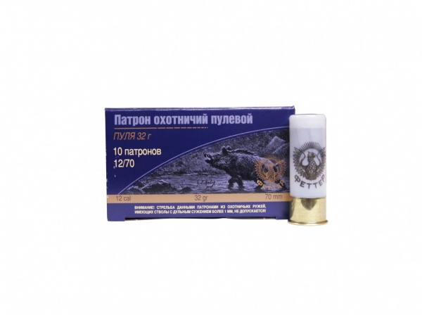 Патрон к.12х70 пуля ФЕТТЕР 32р Феттер 1уп/10шт