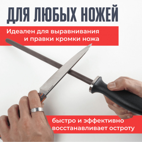 Муcат керамический TSPROF, 2 в 1 (2000/3000 грит)