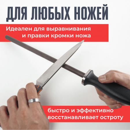 Муcат керамический TSPROF, 2 в 1 (2000/3000 грит)