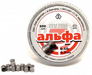 Пуля пневм. "Альфа" (300 шт.)