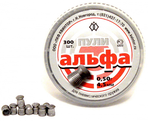 Пуля пневм. "Альфа" (300 шт.)