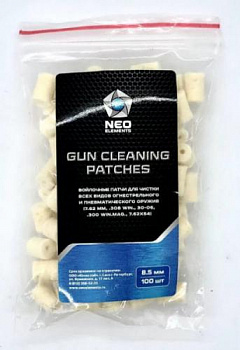 Войлочные патчи d.8.5мм [7,62cal.], (100шт)