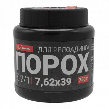 Порох Z-2/1 (750гр)