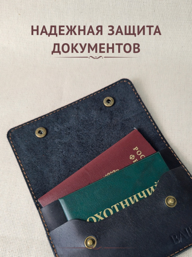Обложка ДО "Трофеи" ч/к