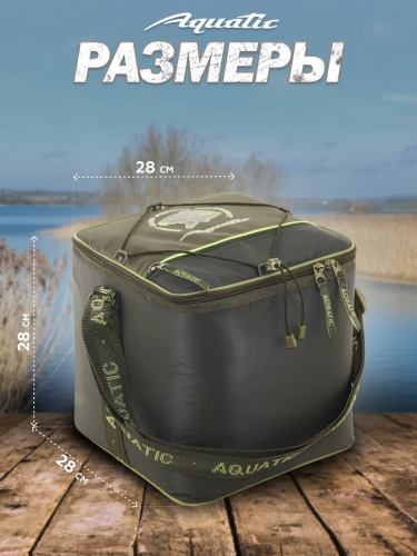 Термо-сумка С-21Х без карманов (цвет: хаки разм.28х28х28 см) Термо-сумка С-21Х без карманов (цвет: хаки разм.28х28х28 см)