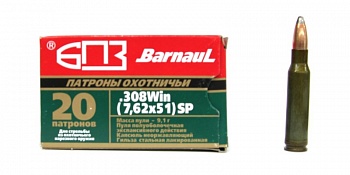 Патрон к.7,62х51 9,1гр ПО (SP) лак БПЗ 1уп/20шт