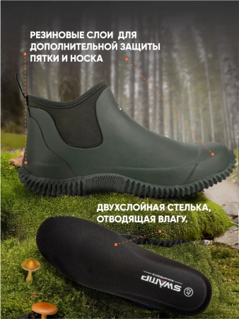 ГАЛОШИ SWAMP FOX ЦВ. GREEN