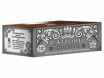 Патрон к.12х70 №0 СКМ 36гр п.Импорт Дальняя дистанция 1уп/10шт