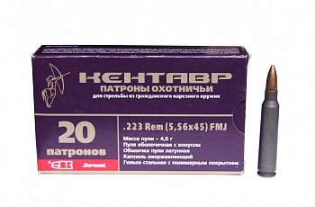 Патрон к.5,56х45 4,0гр ОБ (FMJ) Кентавр полимер БПЗ 1уп/20шт