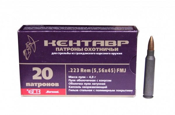 Патрон к.5,56х45 4,0гр ОБ (FMJ) Кентавр полимер БПЗ 1уп/20шт