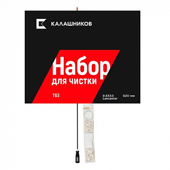 Комплект Калашников, для чистки TG3 9,6x53 Lancaster, длина ствола 620 мм.