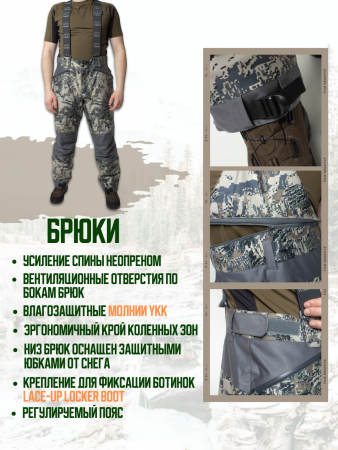 КОСТЮМ FINNHUNT NORDIC OPEN CAMO КОСТЮМ FINNHUNT NORDIC OPEN CAMO