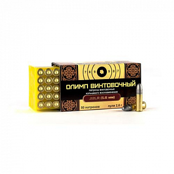 Патрон к.5,6 Олимп 1уп/50шт