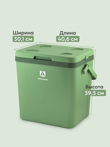 Контейнер изотермический "Арктика" 26 л арт. 2200-26 (зеленый)