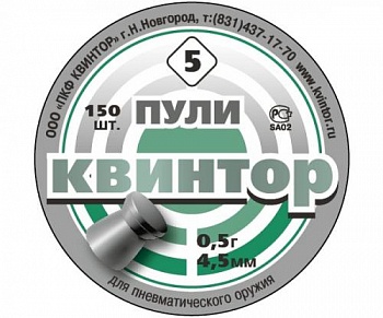 Пуля пневм. "Квинтор" (150 шт.) плоская головка