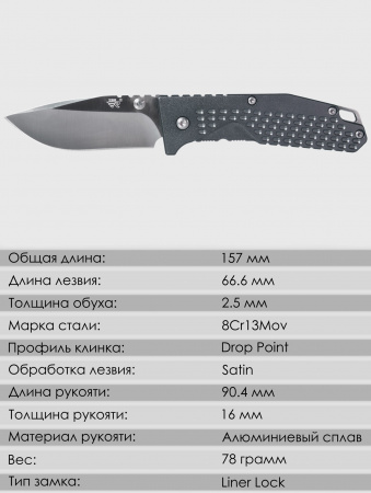 Нож складной SanRenMu 7063LUC-LK