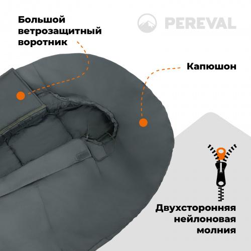 Спальник Pereval Siberia Army Green -20°