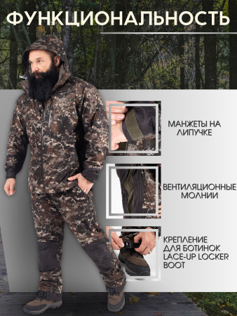 БРЮКИ FINNHUNT RELIABLE PADDED AUTUMN CAMO