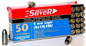 Патрон к.9х19 Люгер 7,46 об оц БПЗ 1уп/50шт