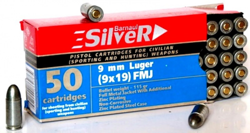 Патрон к.9х19 Люгер 7,46 об оц БПЗ 1уп/50шт