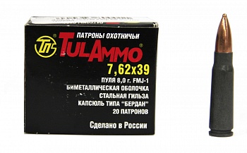 Патрон к.7,62х39 8,0гр ОБ б/м ТПЗ 1уп/20шт