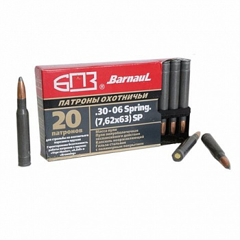 Патрон к.30-06 9,1гр ПО полимер БПЗ 1уп/20шт