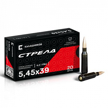 Патрон к.5,45х39 FMJ 4,2гр ст.лак.гил. Стрела 1уп/20шт