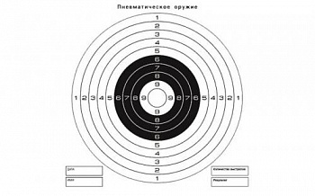 Мишень для пневматики 25 м чёрно-белая, 140х140 мм, картон 280 г/м (50 шт/уп)