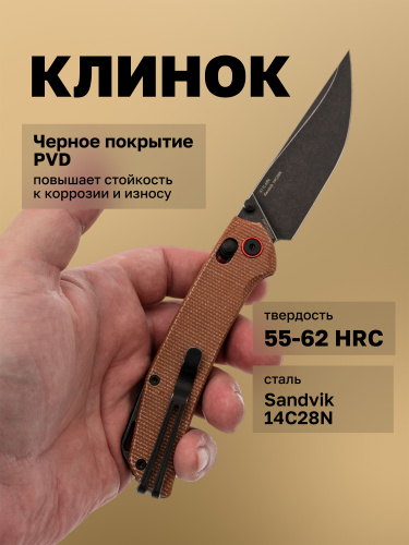 Нож SRM Asika складной 411L-MN