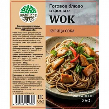 Консервы "WOK курица соба" 250 гр