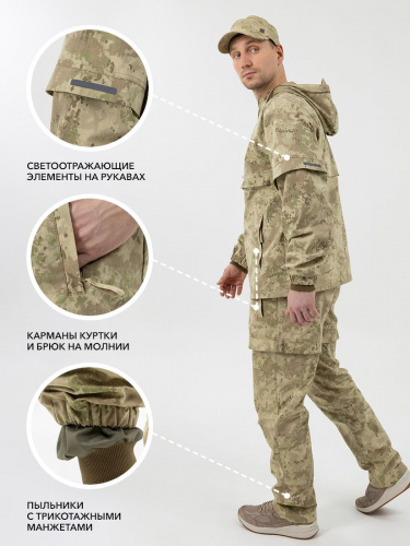 КОСТЮМ ПРОТИВОЭНЦЕФ. ТАЕЖНЫЙ Н (ТУМАН)