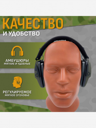 АКТИВНЫЕ НАУШНИКИ PROHEAR EM036