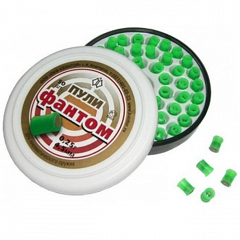 Пуля пневм. "Фантом" (50 шт.)