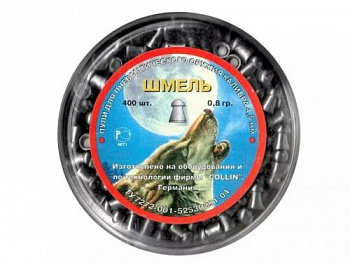 Пуля пневм.«Шмель»  Магнум (400 шт.) 0,8 г кал.4,5