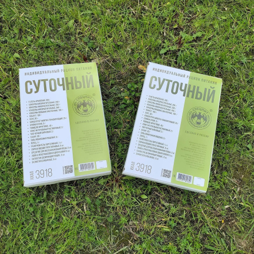 Сухой паек ИРПС (суточный) гост