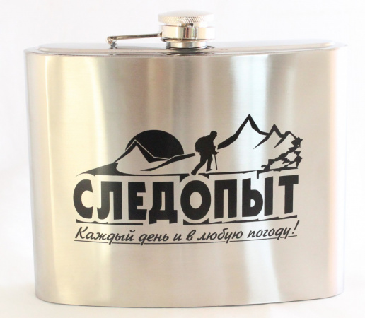 Фляжка "СЛЕДОПЫТ", 900 мл