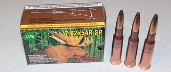 Патрон к.7,62х54 ПО (SP) 12,85-13,05гр биметалл НПЗ 1уп/20шт